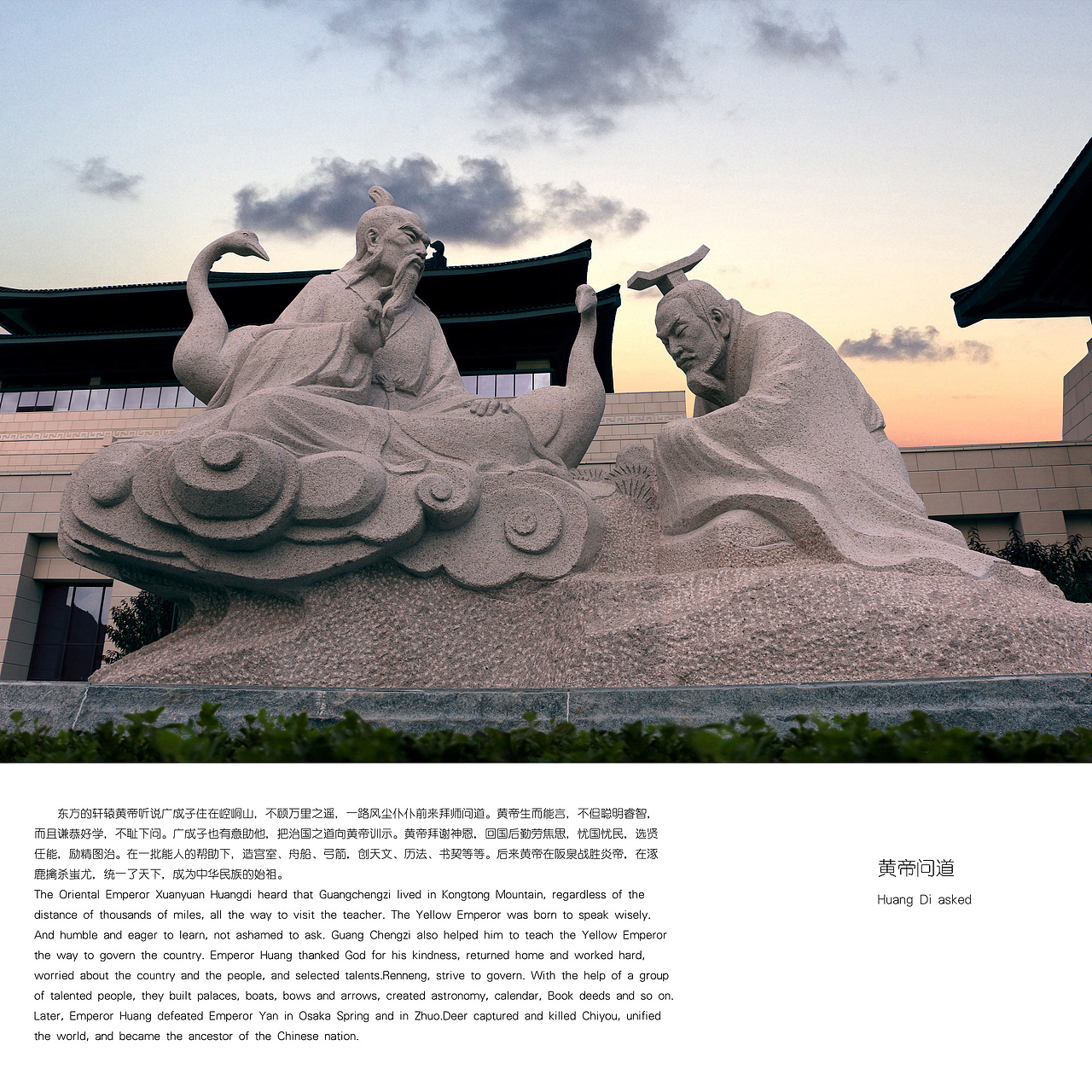 平凉博物馆名人雕塑