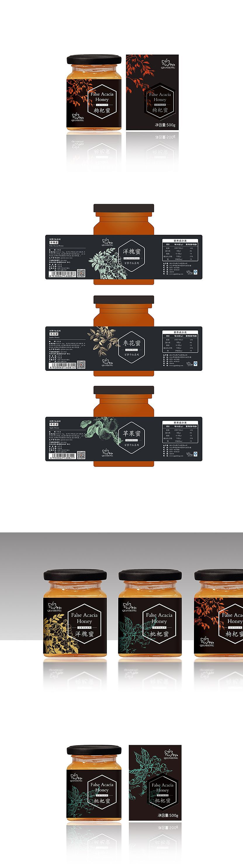 千红--蜂蜜系列包装（图ZMjkxMDc4MDky） - 包装 - 站酷设计师李海设计原创素材 - 站酷ZCOOL