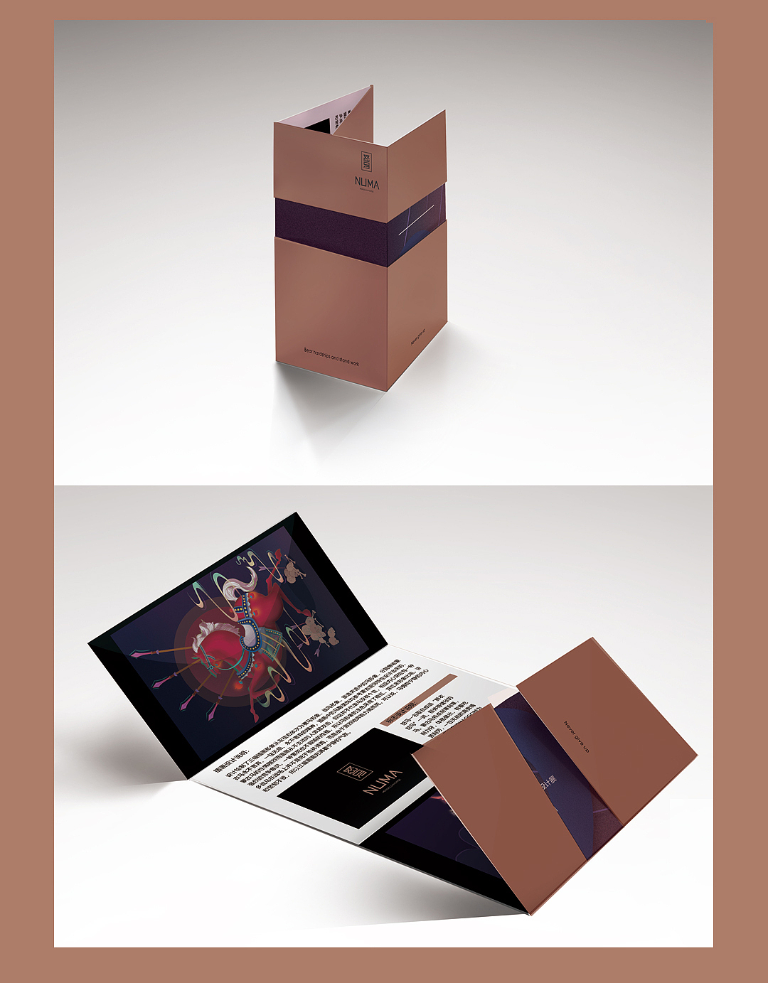 怒马（图ZMjA3ODI4ODQ4） - 品牌 - 站酷设计师白梦国度原创素材 - 站酷ZCOOL