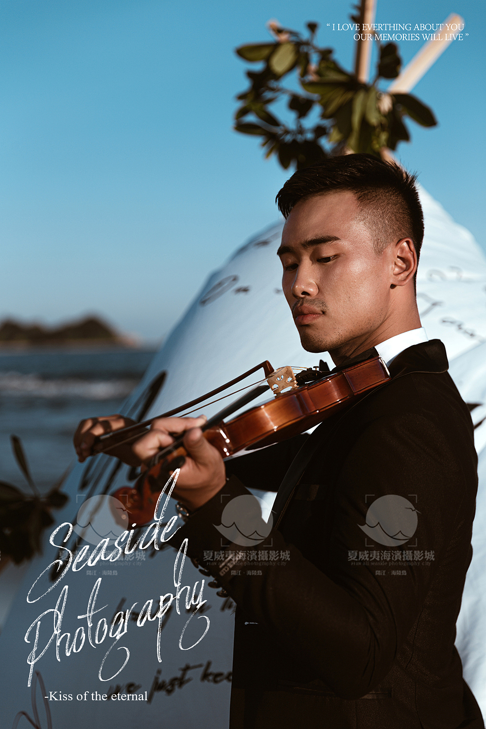 月半小夜曲—海陵岛夏威夷摄影城