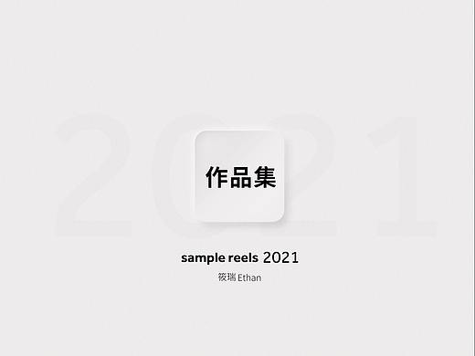 筱瑞-作品集