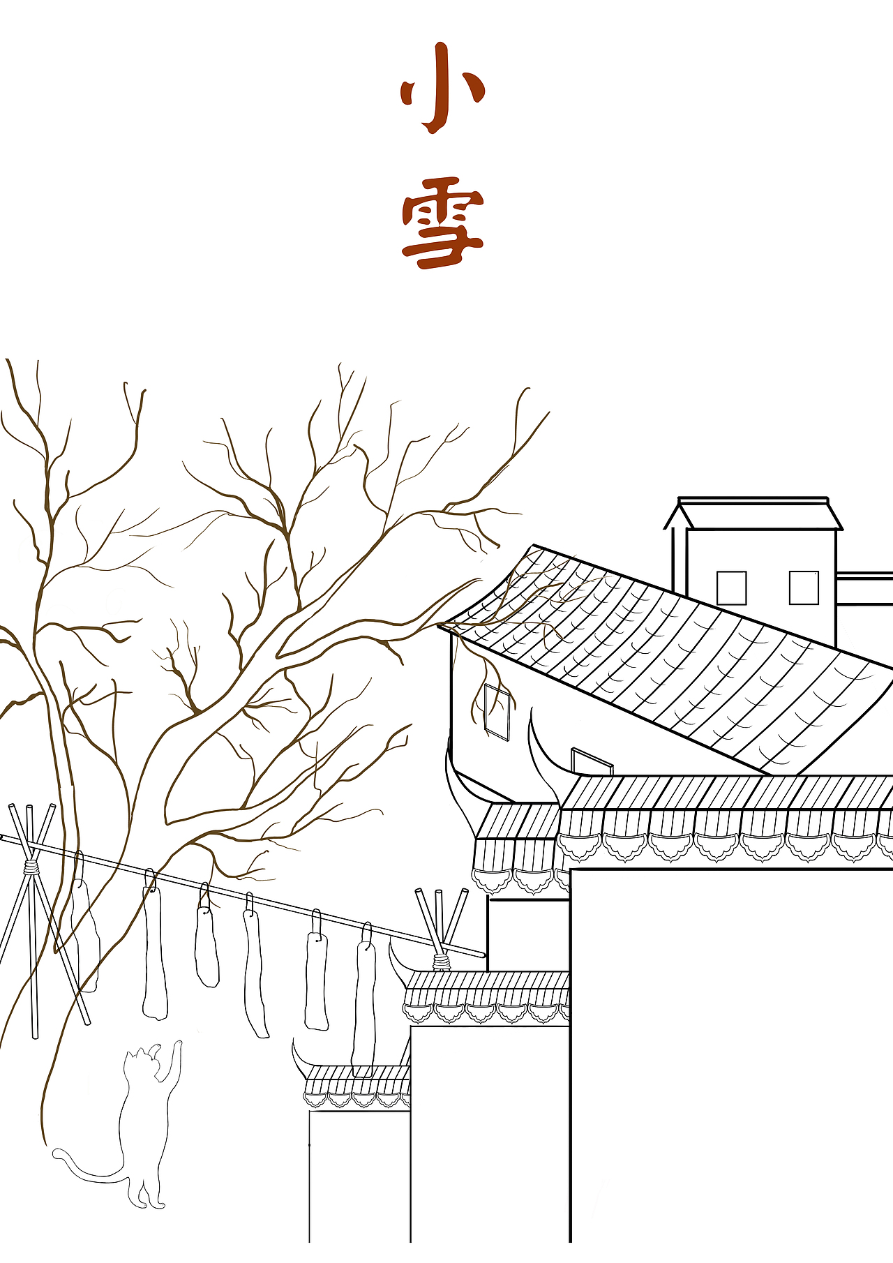 国风插画二十四节气之——小雪