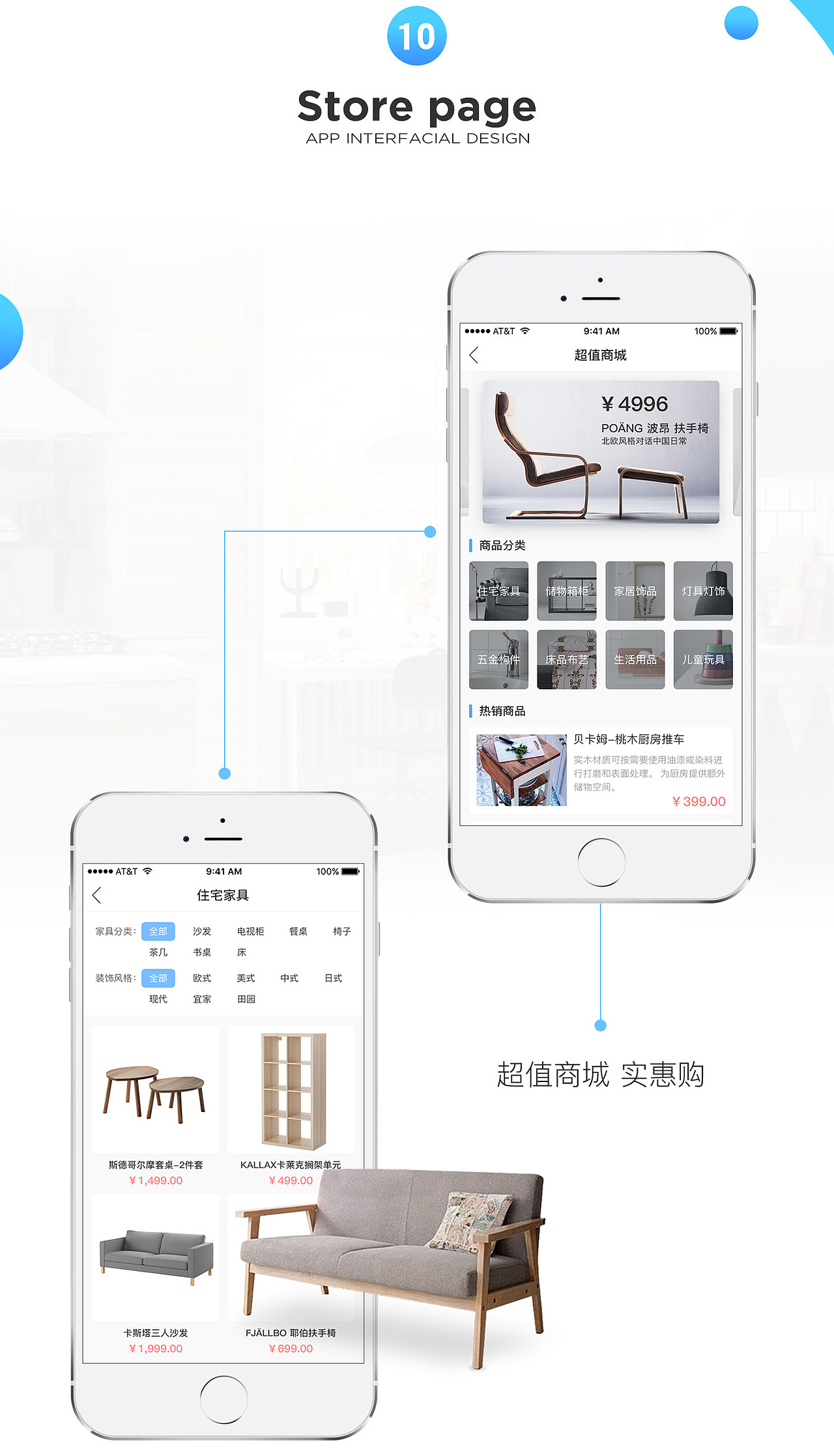 匠心美家APP（图ZNzk0NDY3ODA=） - APP界面 - 站酷设计师MUMU君原创素材 - 站酷ZCOOL