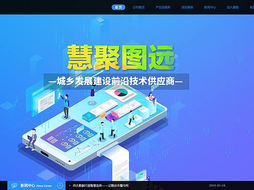 企业官网