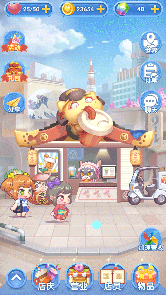 Q版休闲手游界面和动画演示（图ZMTYwODI2Mjcy） - 游戏UI - 站酷设计师小学子原创素材 - 站酷ZCOOL