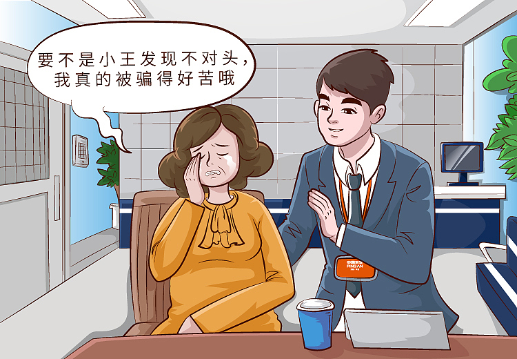 平安普惠公众号配图