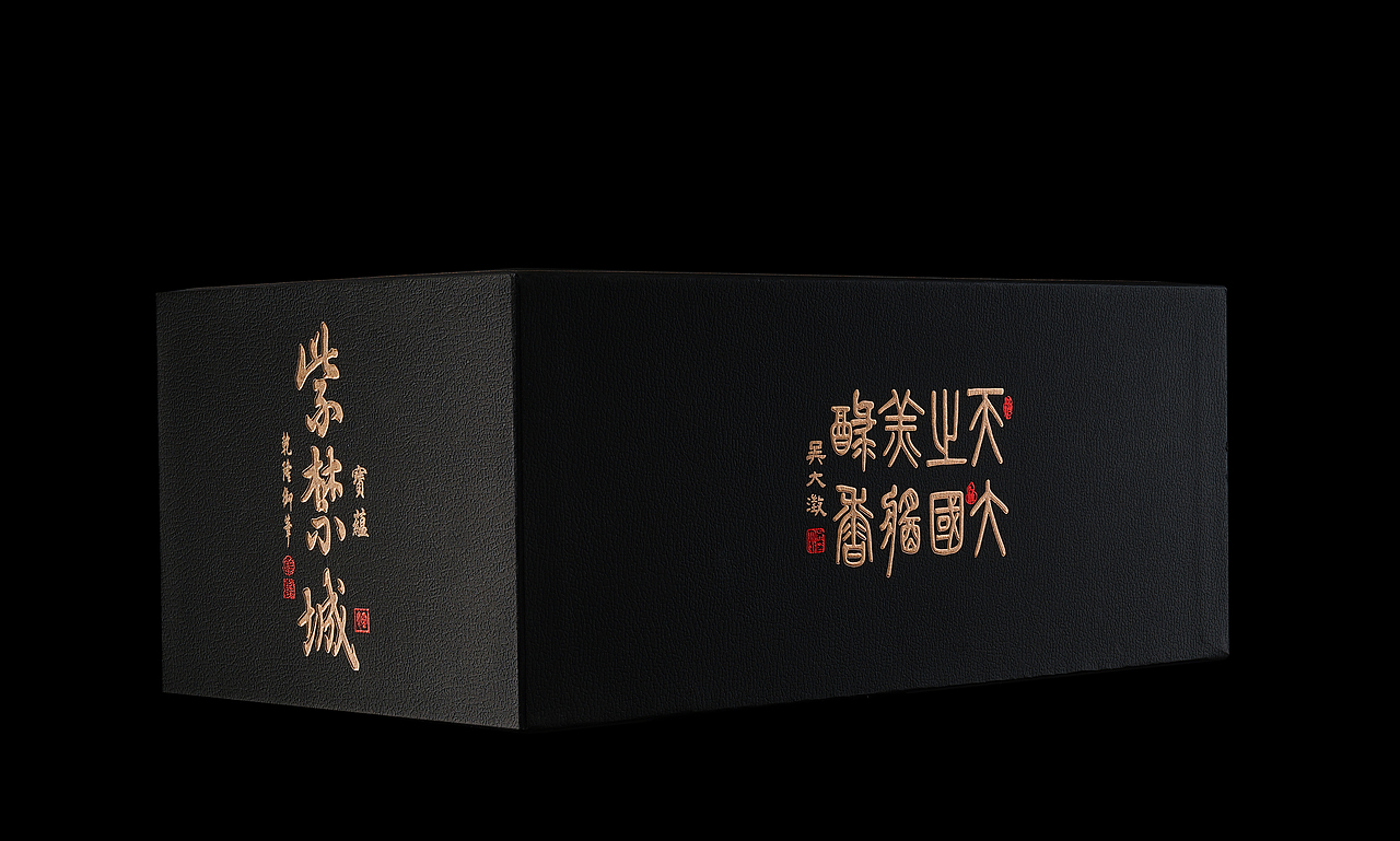 紫禁城x找玖创意 I 宝蕴酱香酒（图ZMjc0MDM3NDIw） - 包装 - 站酷设计师找玖创意原创素材 - 站酷ZCOOL