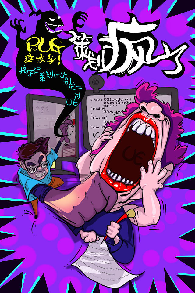 招聘（图ZMjQ3MDAyNDA=） - 商业插画 - 站酷设计师喵雨田原创素材 - 站酷ZCOOL