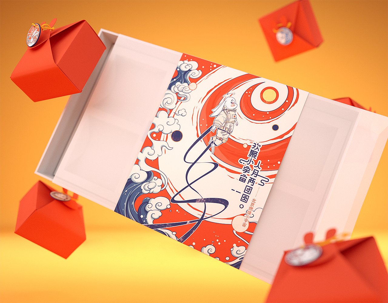 燃烧小宇宙-中秋礼盒包装设计（图ZMTc3MjAzNjky） - 包装 - 站酷设计师北京燃烧小宇宙原创素材 - 站酷ZCOOL
