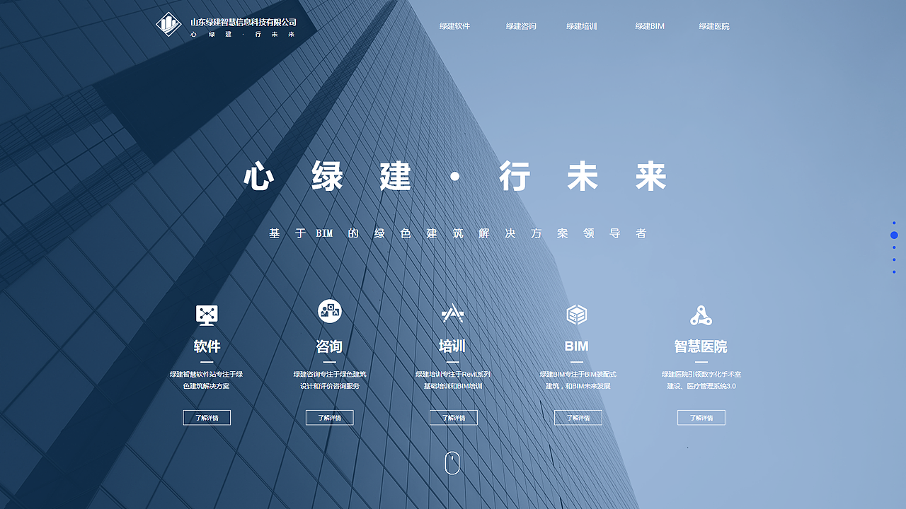 最近公司项目：公司官网首页（图ZMTc3NzAxMDYw） - 企业官网 - 站酷设计师流心尓原创素材 - 站酷ZCOOL