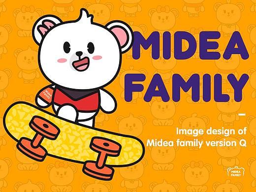 Midea Family Q版形象设计
