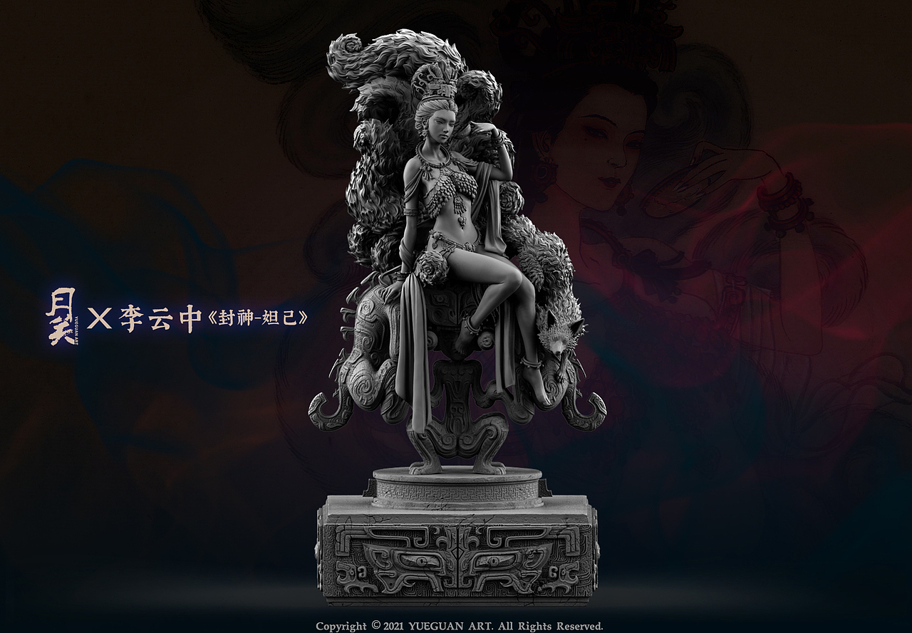 月关工作室 封神系列雕像作品《封神-妲己》