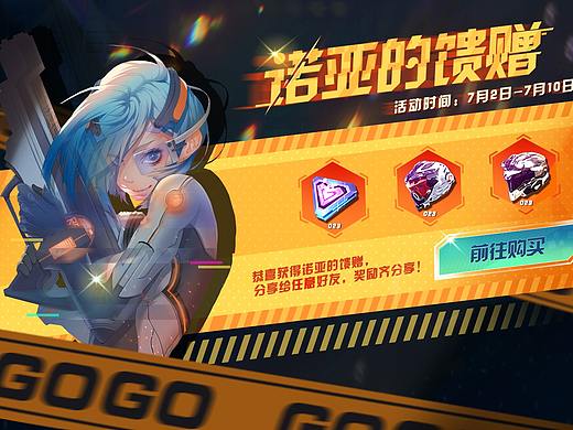 个人原创科技风界面（个人主页-ZNTgxNzg5MjQ=） - 游戏UI - 站酷设计师耶耶111原创素材 - 站酷ZCOOL