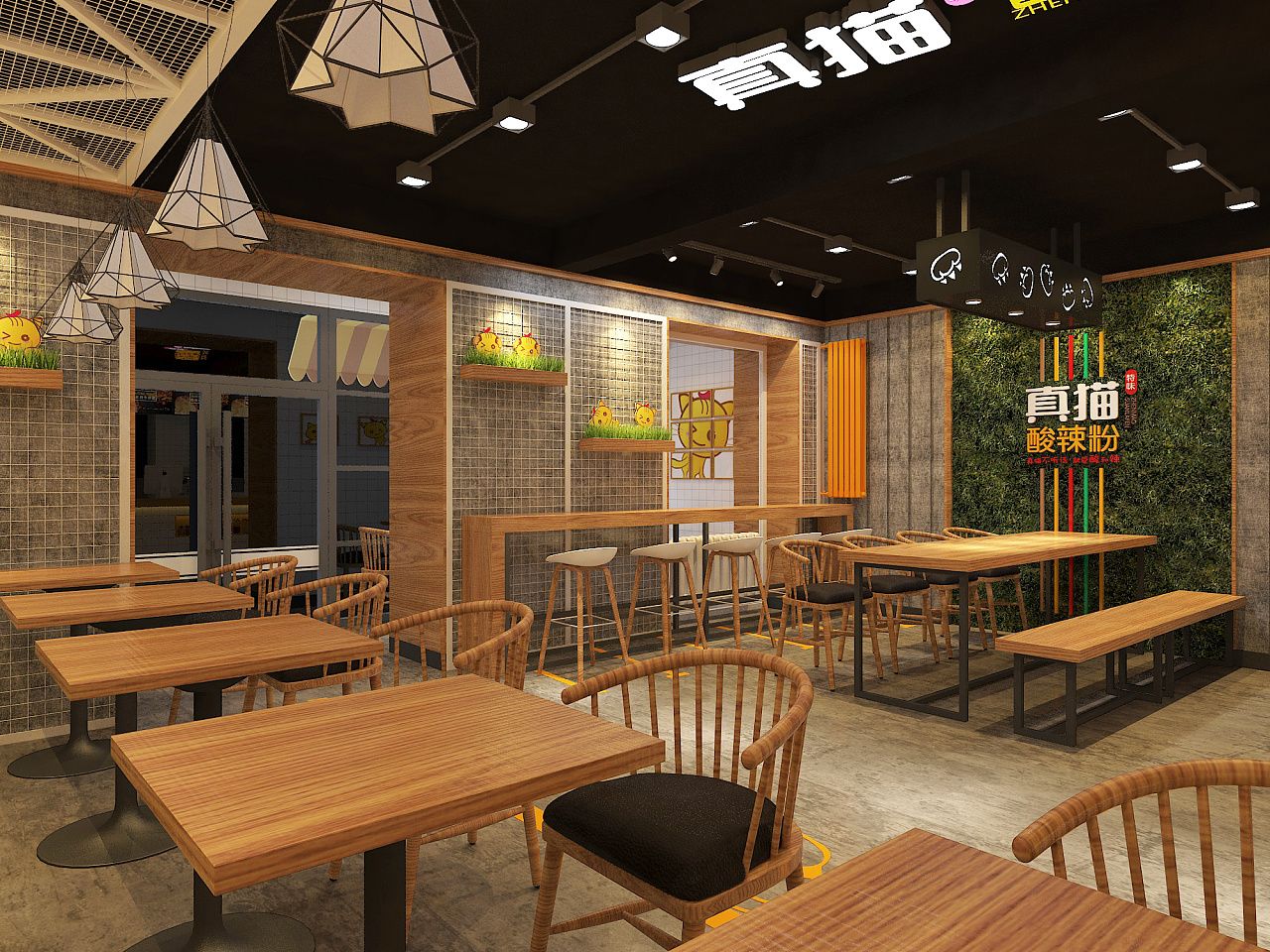 真猫酸辣粉设计策划