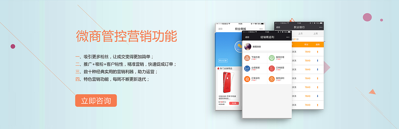 企业官网banner（图ZODgwNzc3MTI=） - 企业官网 - 站酷设计师徐要补补钙原创素材 - 站酷ZCOOL