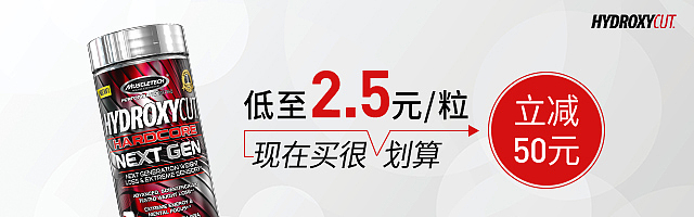 电商运动营养品钻展