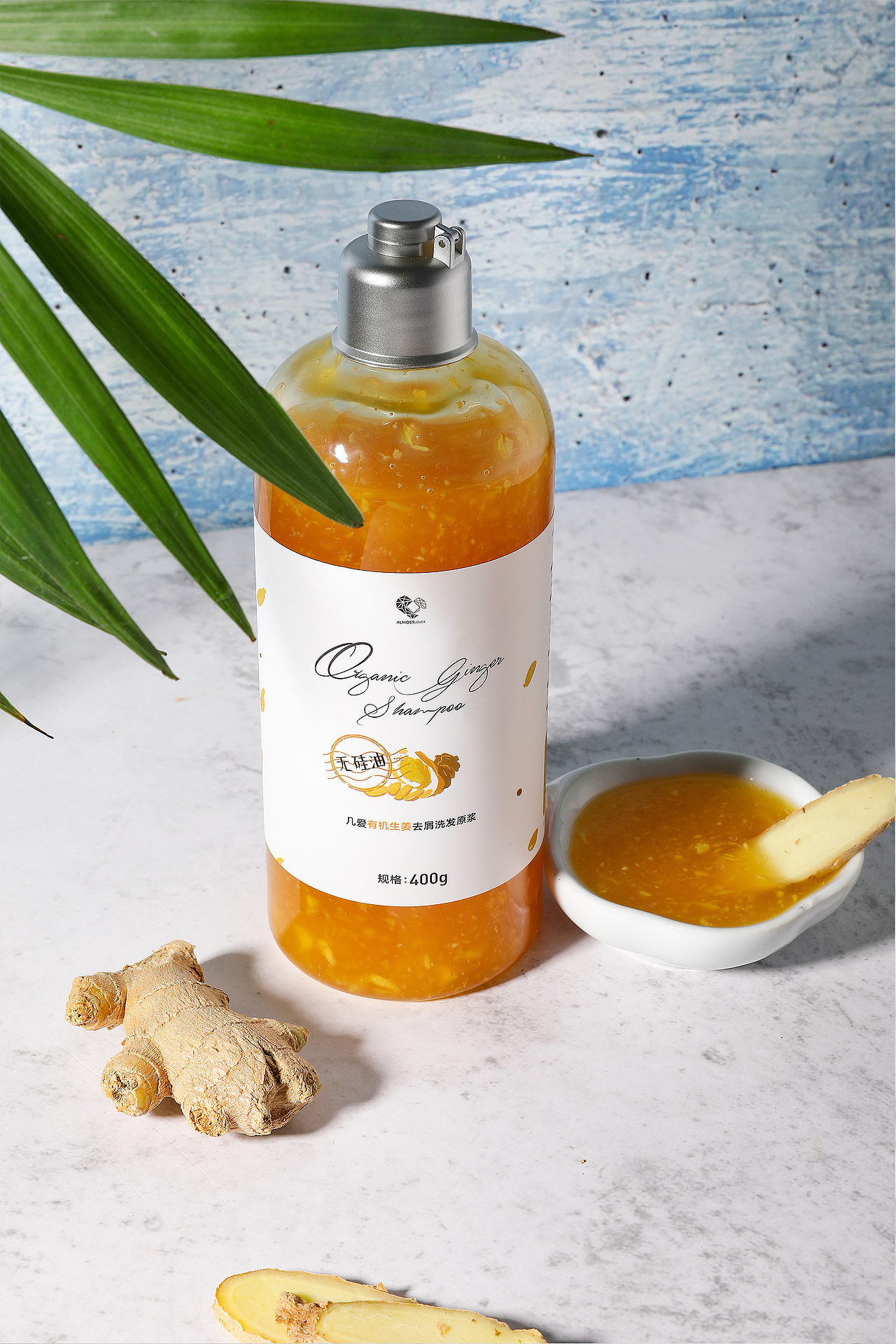 原创-几爱有机生姜洗发原浆标贴设计（图ZMTMyNDc0MDY0） - 包装 - 站酷设计师零ccc原创素材 - 站酷ZCOOL