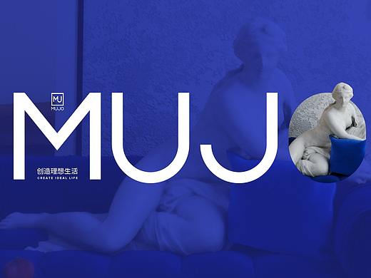 MUJO沐玖瓷砖-电子画册