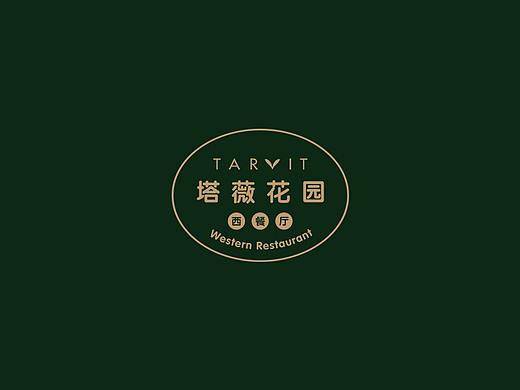食物海报分享