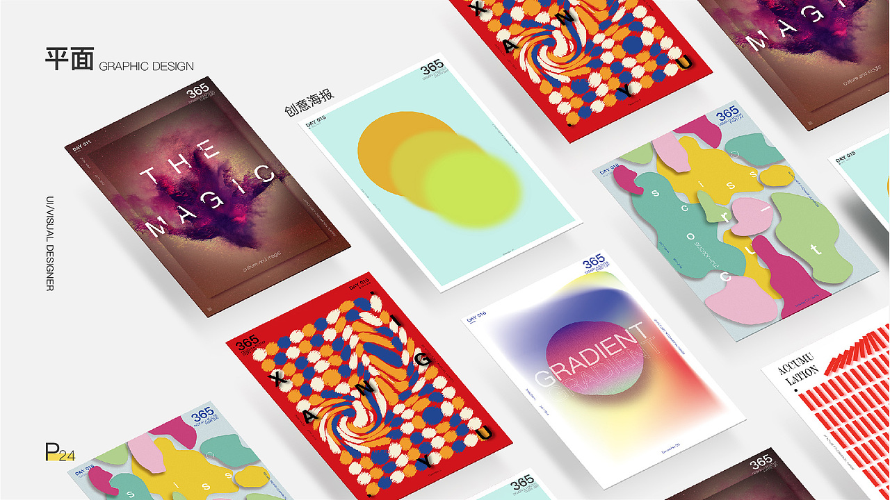 作品集（图ZMTg3NjUzNDAw） - 其他平面 - 站酷设计师花与大象原创素材 - 站酷ZCOOL