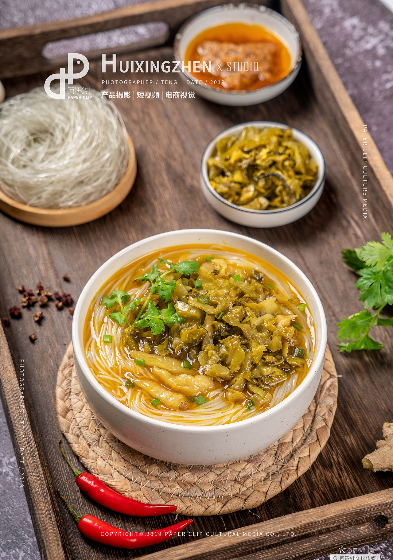 成都美食摄影 酸菜粉丝 酸辣粉 美食拍摄 电商拍摄