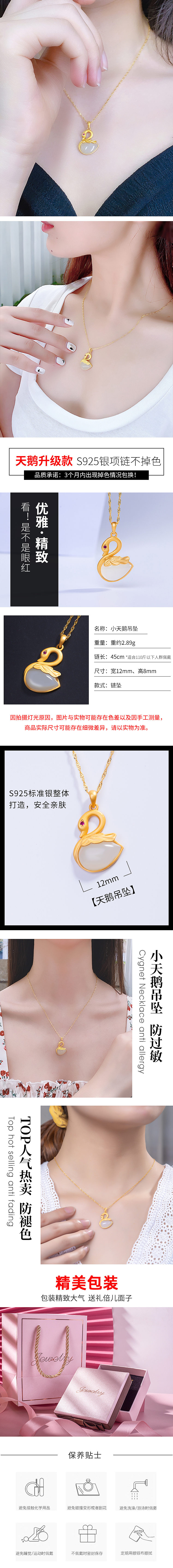 饰品类（图ZMjMwODk1ODMy） - 品牌 - 站酷设计师阿蔺原创素材 - 站酷ZCOOL