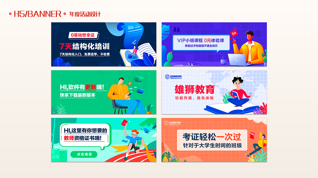 作品集（图ZMjU3Mzk2ODY0） - APP界面 - 站酷设计师陈爽123原创素材 - 站酷ZCOOL