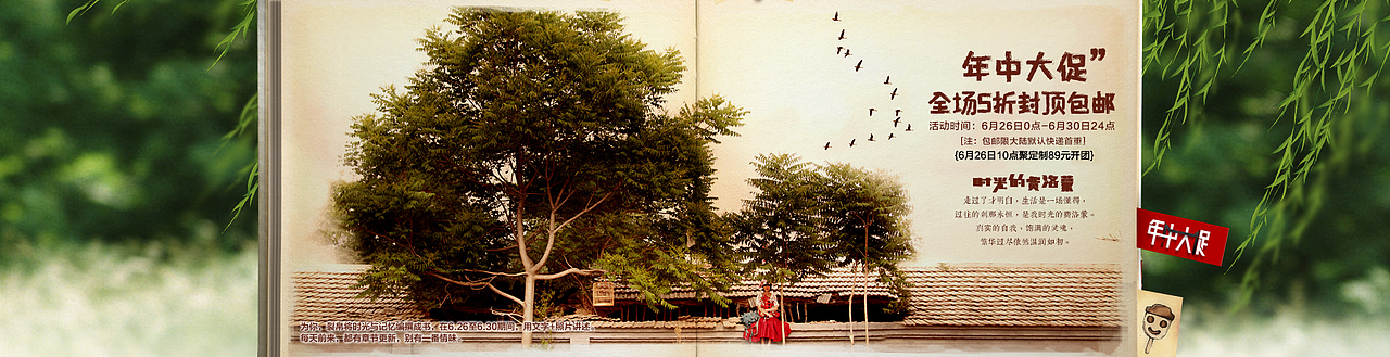 网站banner，网店banner，网页banner（图ZMTEyNjMwNzY=） - 运营设计 - 站酷设计师Hi王子原创素材 - 站酷ZCOOL