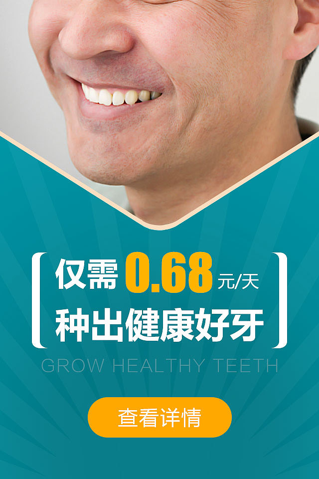广告图片（图ZNDYyMDc2Mjg=） - 运营设计 - 站酷设计师820030958原创素材 - 站酷ZCOOL