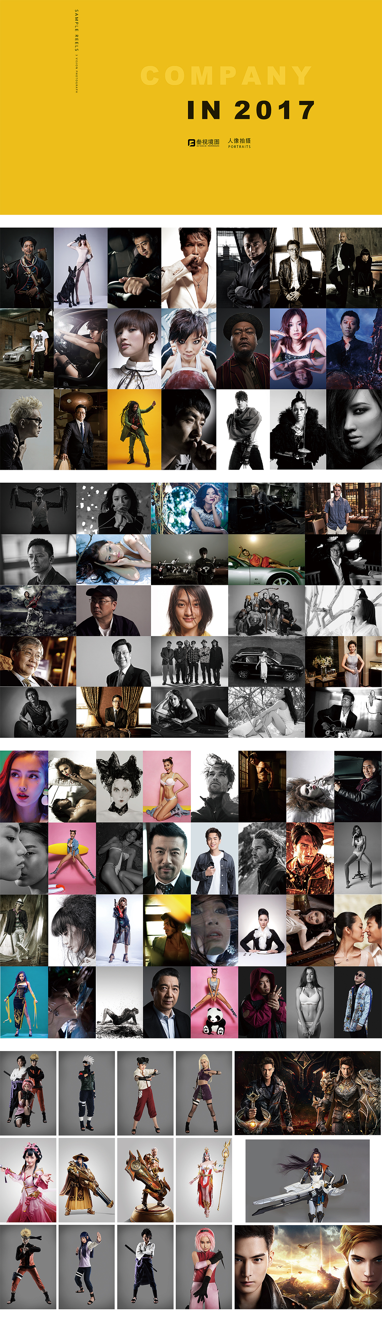 叁视境图2017年作品集（五）（图ZMTA2ODEzNzQw） - 宣传物料 - 站酷设计师叁视境图文化传媒有限公司原创素材 - 站酷ZCOOL