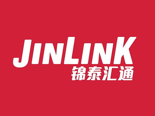 錦泰匯通貿(mào)易有限公司LOGO（個(gè)人主頁-ZMzYwNTc0MDQ=） - Logo - 站酷設(shè)計(jì)師Wei丶Soul原創(chuàng)素材 - 站酷ZCOOL