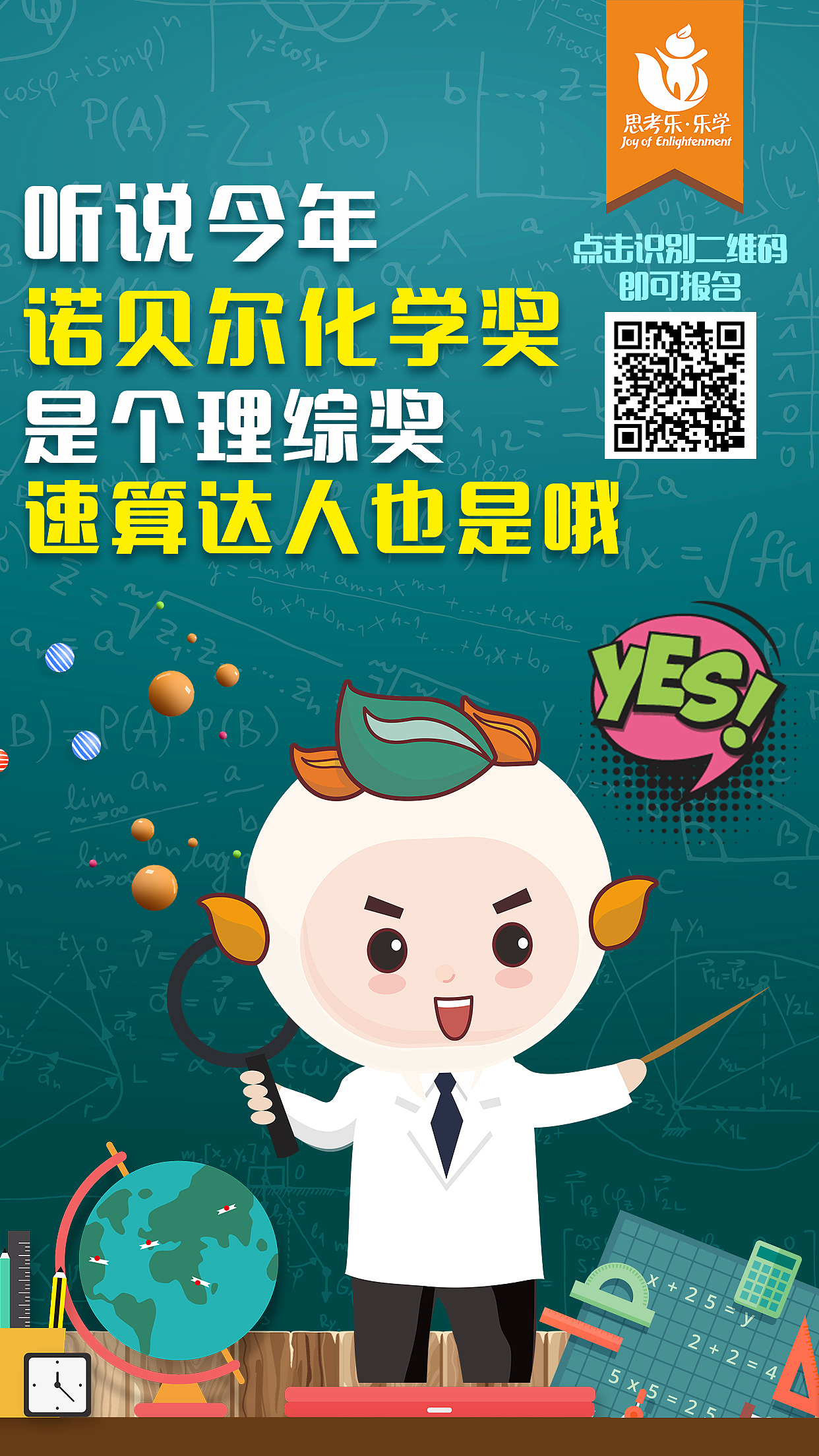儿童教育物料设计（图ZMTc1NTE4MDY0） - 品牌 - 站酷设计师a28877465原创素材 - 站酷ZCOOL