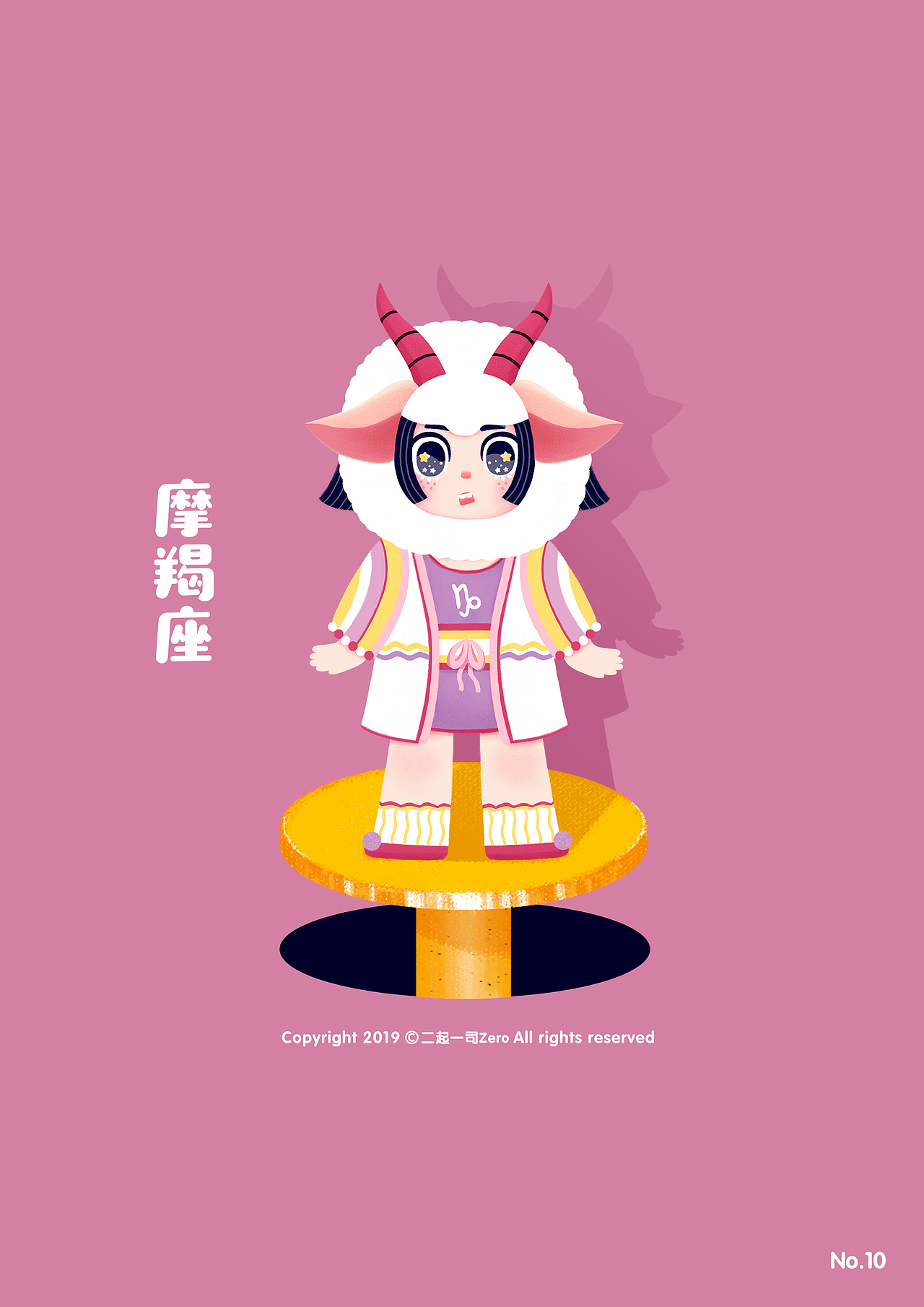 十二星座头套娃娃（图ZMTc2OTM4ODY0） - 创作习作 - 站酷设计师二起一司Zero原创素材 - 站酷ZCOOL