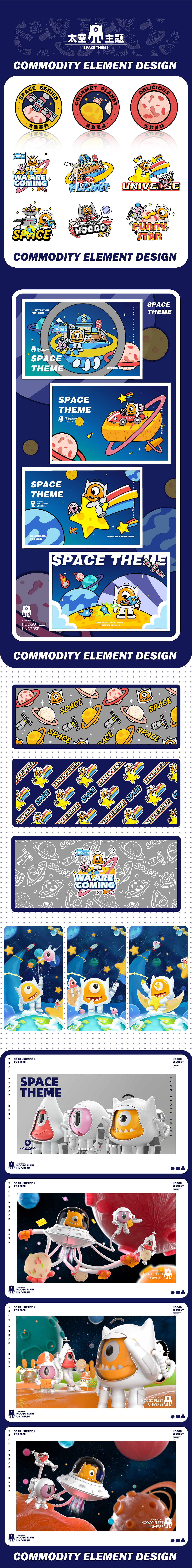 富邦食品超级IP塑造丨HOO！GO！（图ZMjQ4NjM4MjMy） - IP形象 - 站酷设计师GIDEA极限互动原创素材 - 站酷ZCOOL