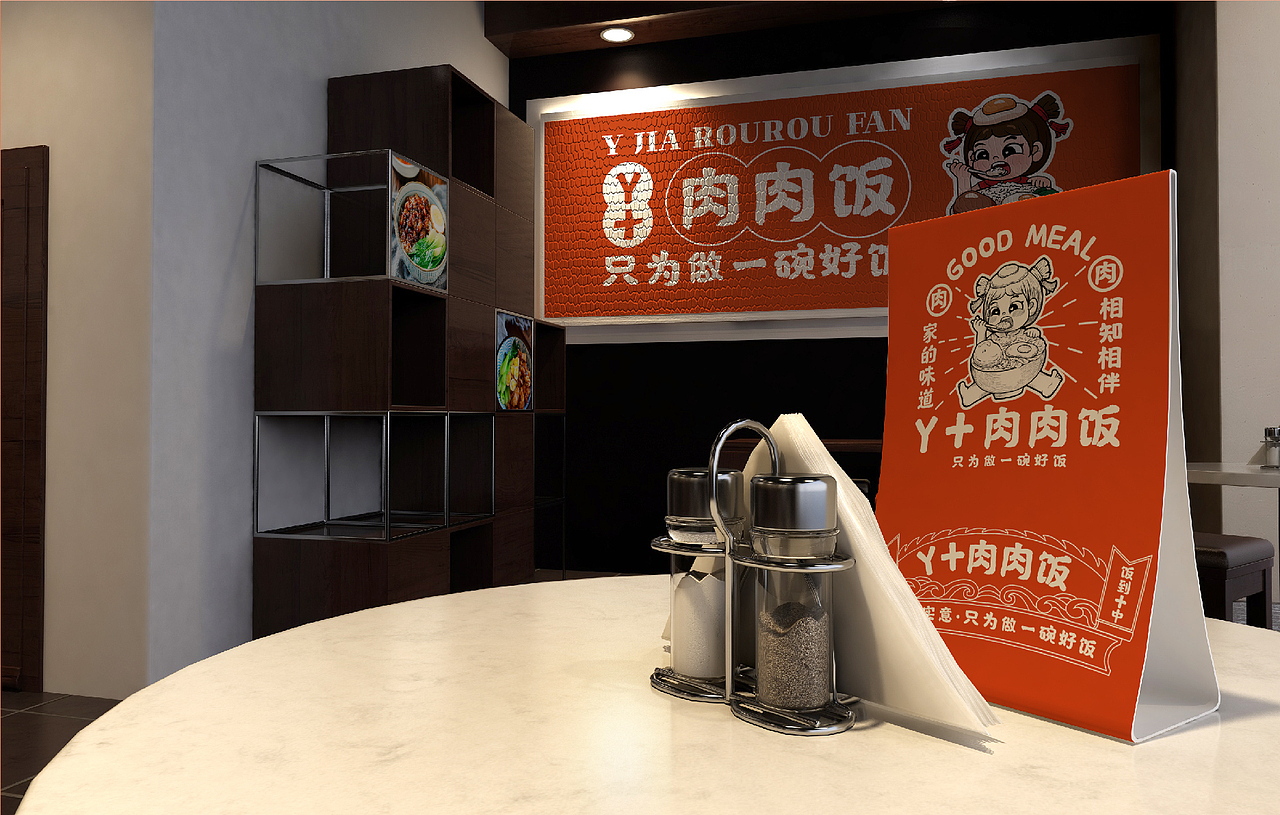 餐饮vi设计