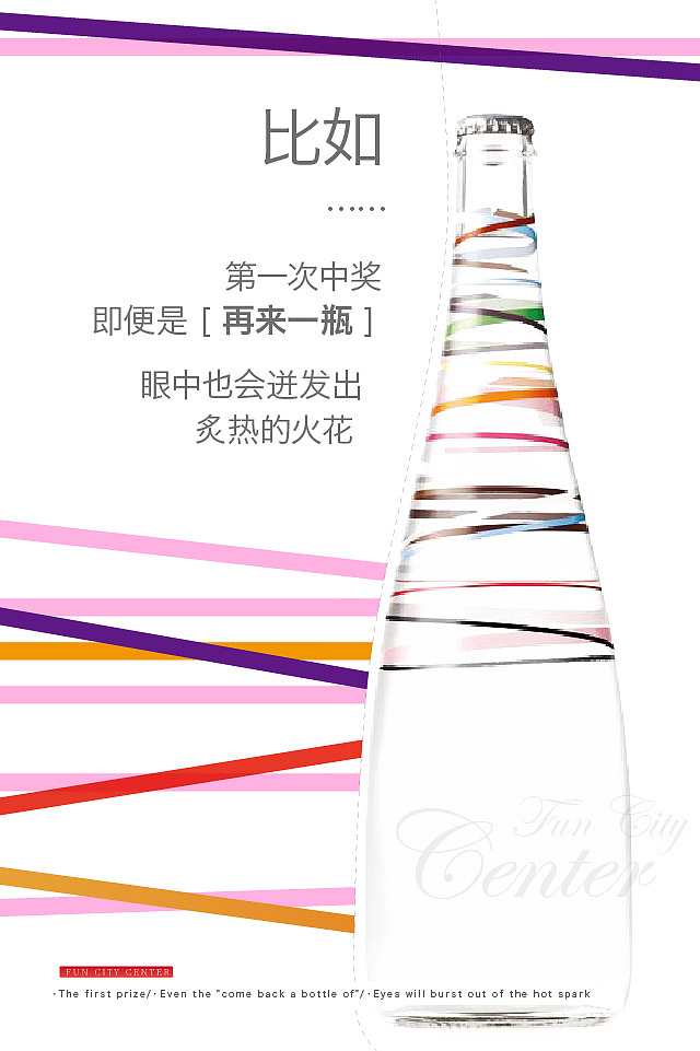 微信稿（图ZMjUyMzU2MzI=） - 宣传物料 - 站酷设计师sunf514原创素材 - 站酷ZCOOL