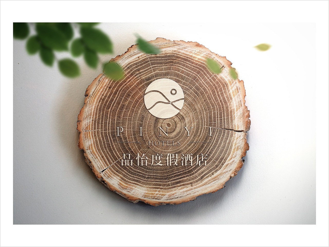酒店logo2（图ZNTkwMjEyMzY=） - Logo - 站酷设计师雨墨STUDIO原创素材 - 站酷ZCOOL