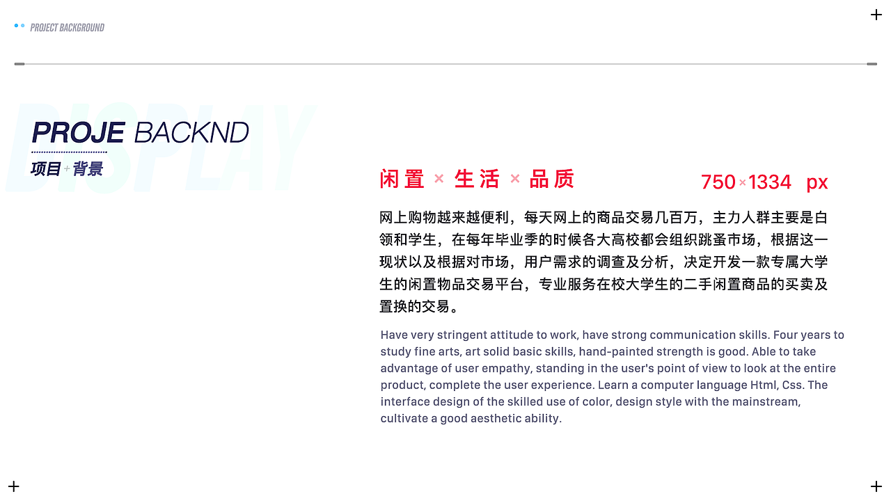 作品集（图ZNzc2NjQ1Mjg=） - 其他UI - 站酷设计师丽莎莎莎莎原创素材 - 站酷ZCOOL