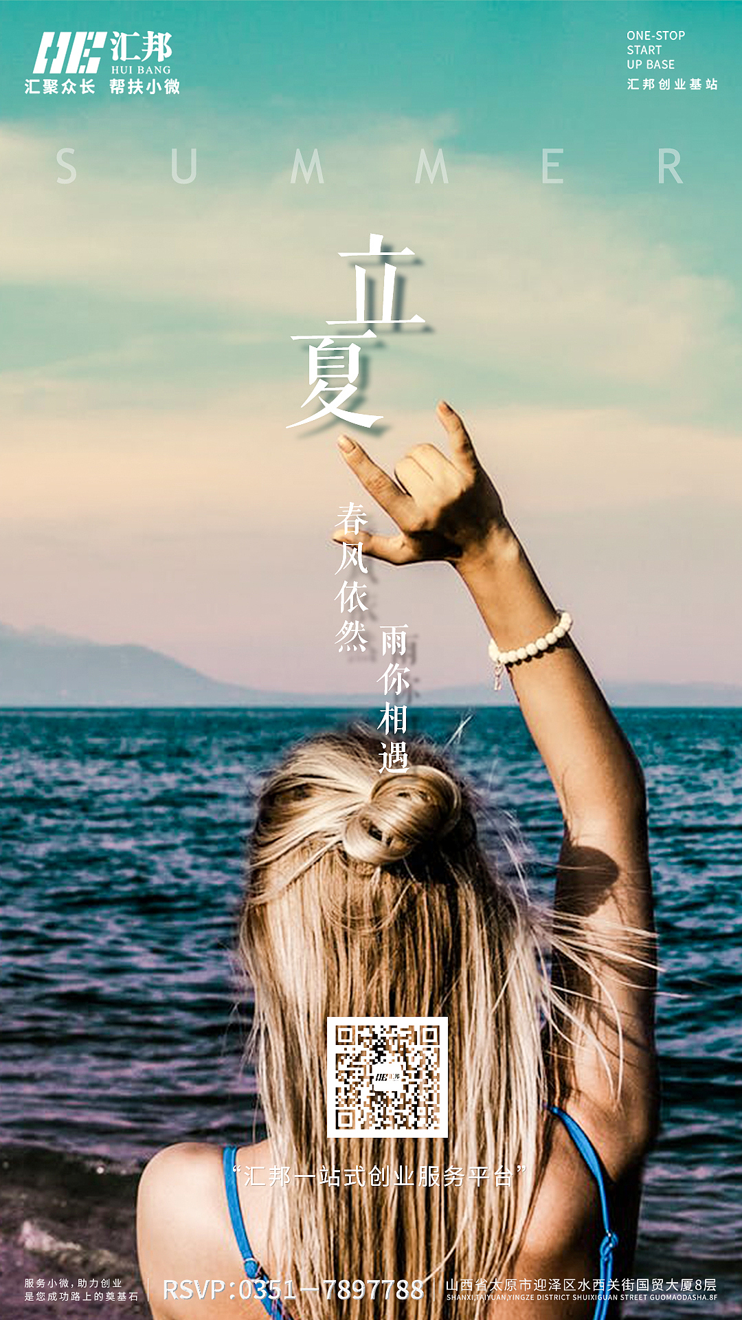 一日一图（图ZMTEzOTQ3NDI0） - 宣传物料 - 站酷设计师禾易青原创素材 - 站酷ZCOOL