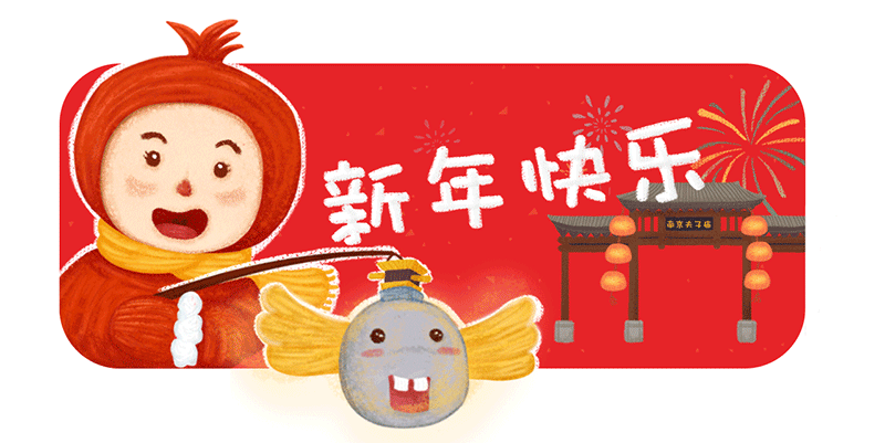 小插图（图ZMTIzMjIyNzQw） - 商业插画 - 站酷设计师棉萝卜二签原创素材 - 站酷ZCOOL