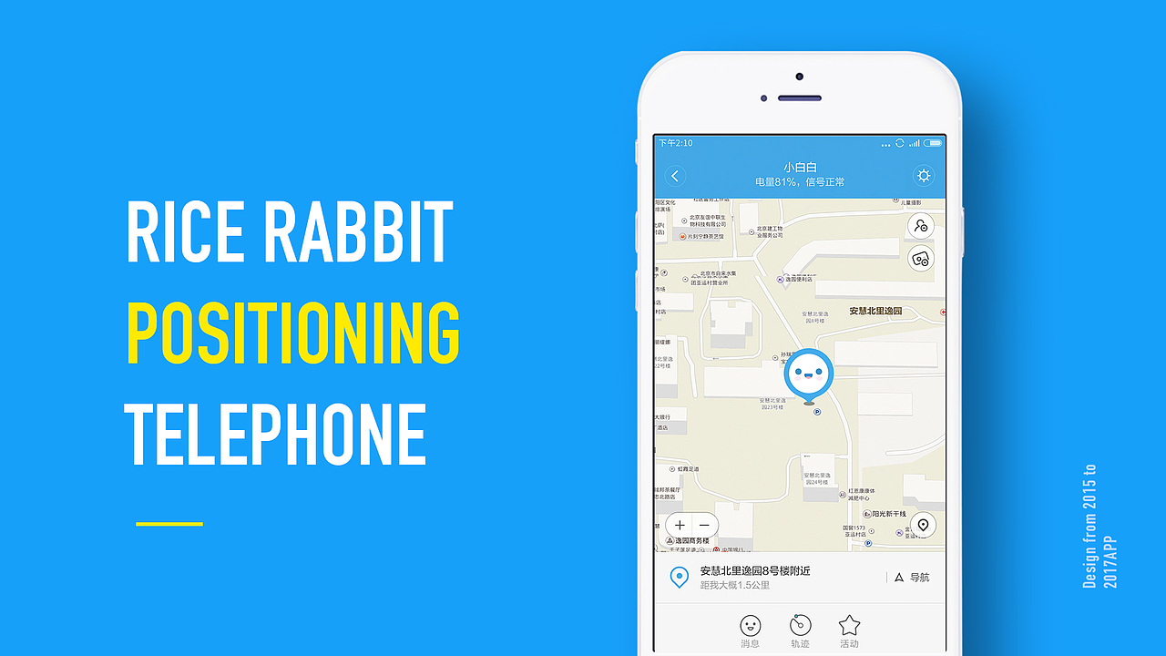 2017年简历（图ZMTUxNjU1NDc2） - APP界面 - 站酷设计师MAX_XMA原创素材 - 站酷ZCOOL