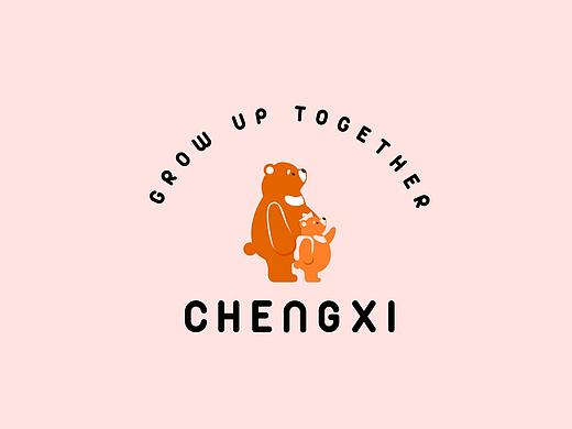 承希CHENGXI 童装品牌logo设计 标志设计 logo设计  