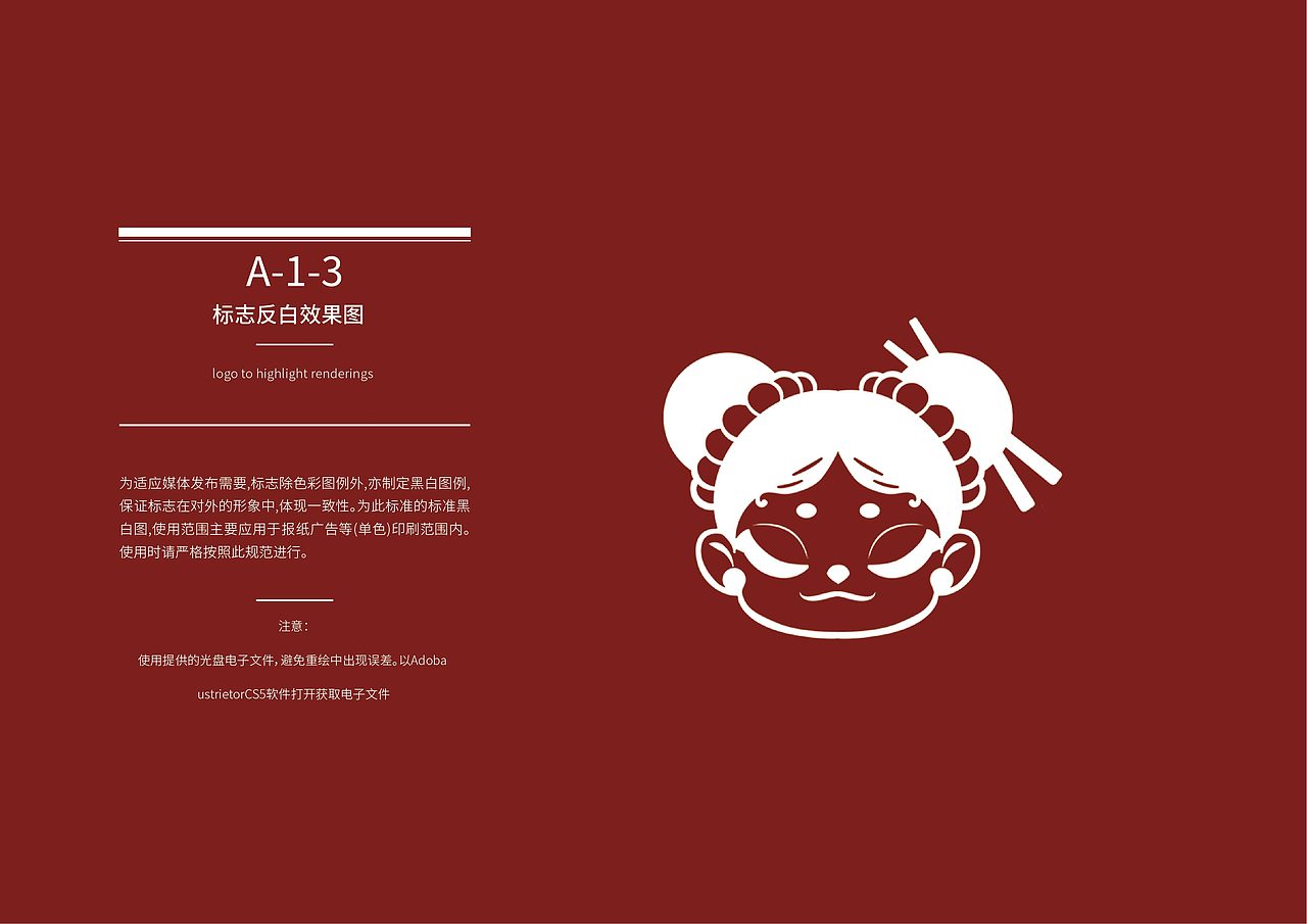 满意汤包品牌VI设计及品牌视觉识别手册（图ZMjgxNjM5MzQw） - 品牌 - 站酷设计师涵堡酱原创素材 - 站酷ZCOOL