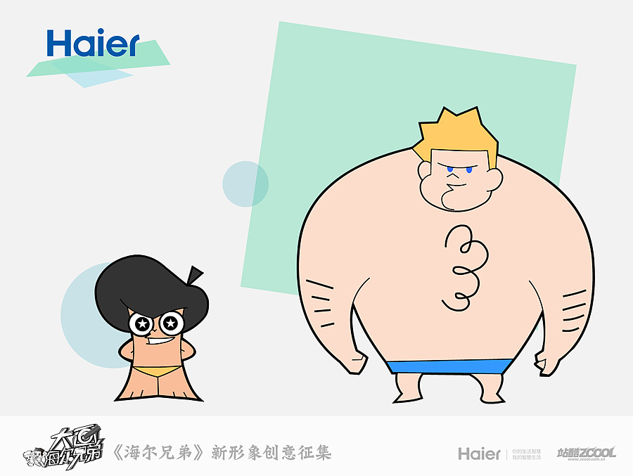 平庸死开，设计要搞才痛快！（图ZMTUyODIzNDQ=） - 商业插画 - 站酷设计师ffnumber1原创素材 - 站酷ZCOOL