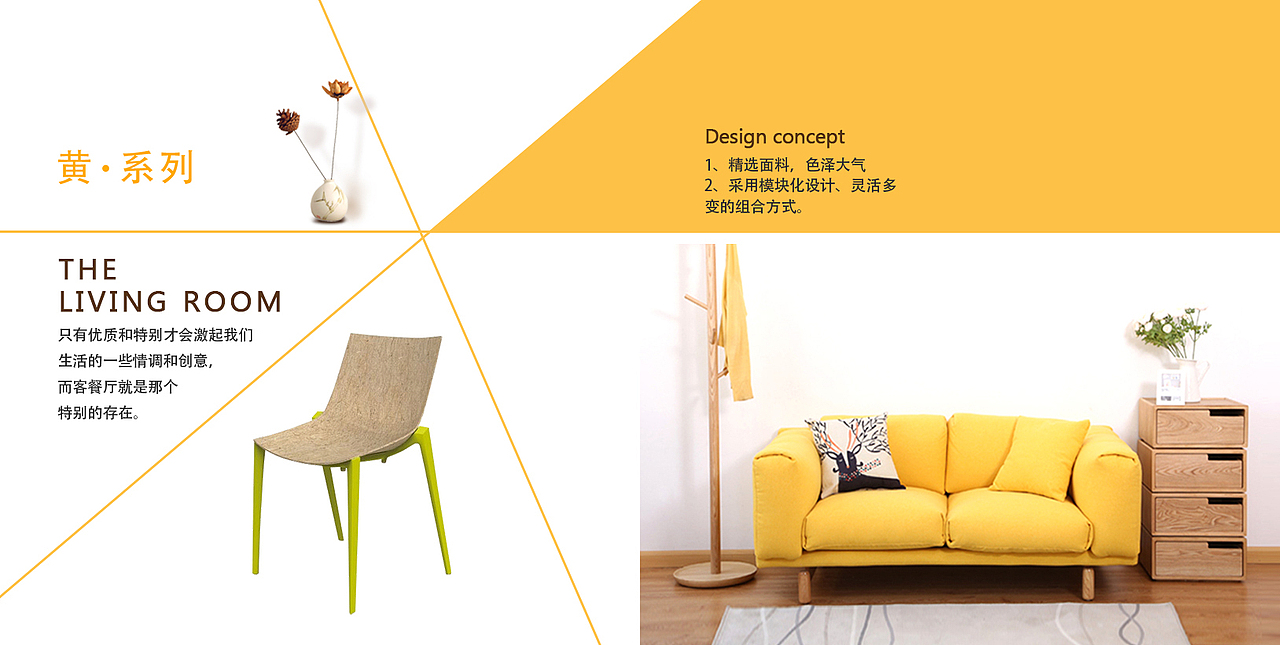 家具画册（图ZMTE4ODgwNDY4） - 书籍/画册 - 站酷设计师a小静原创素材 - 站酷ZCOOL