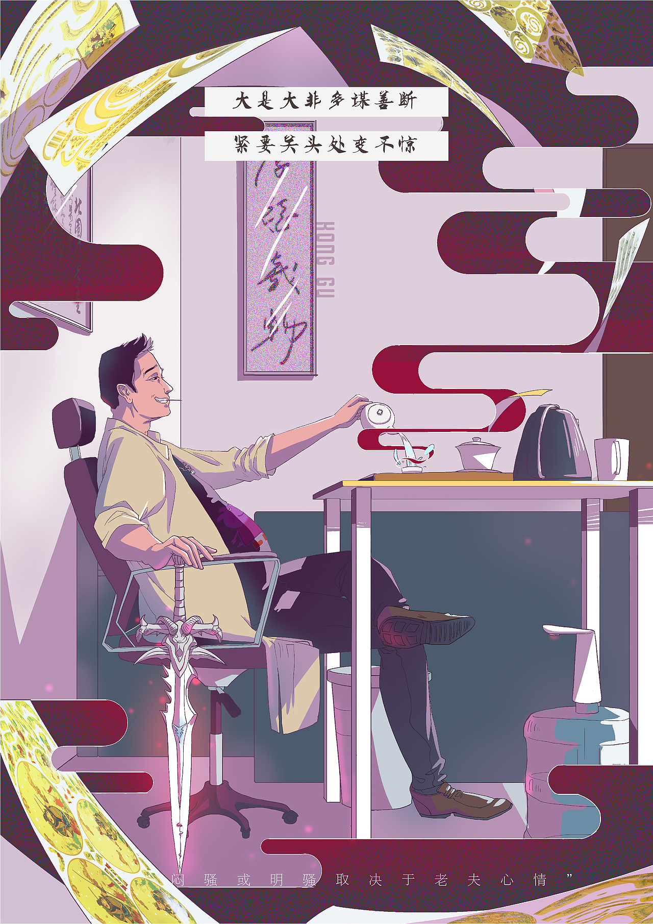 空谷设计（图ZMTU1NDQzMzg0） - 商业插画 - 站酷设计师喂喂喂微显i原创素材 - 站酷ZCOOL
