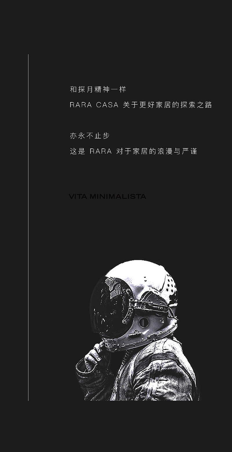 中秋推送微信公众号长图