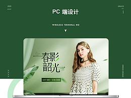 女裝包裝