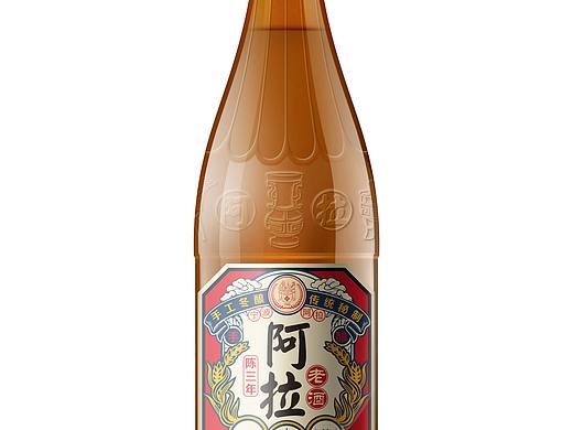 阿拉三年陈黄酒