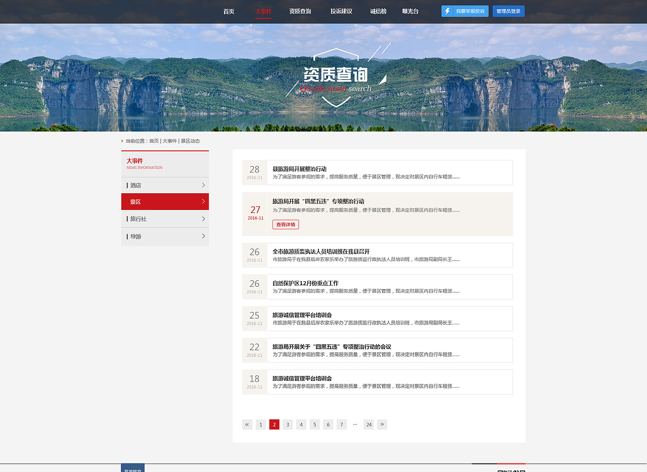 余庆（图ZMTI0MzE5Mjky） - APP界面 - 站酷设计师西瓜和菠萝原创素材 - 站酷ZCOOL